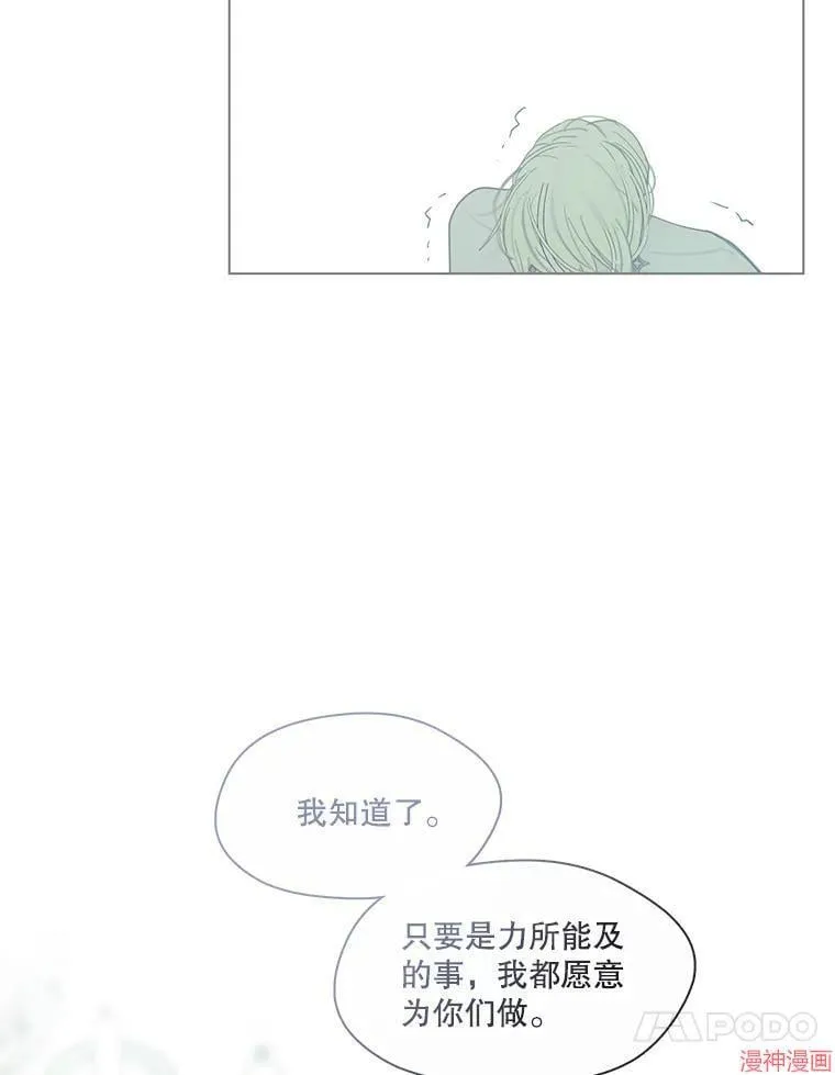 第77话 第133页