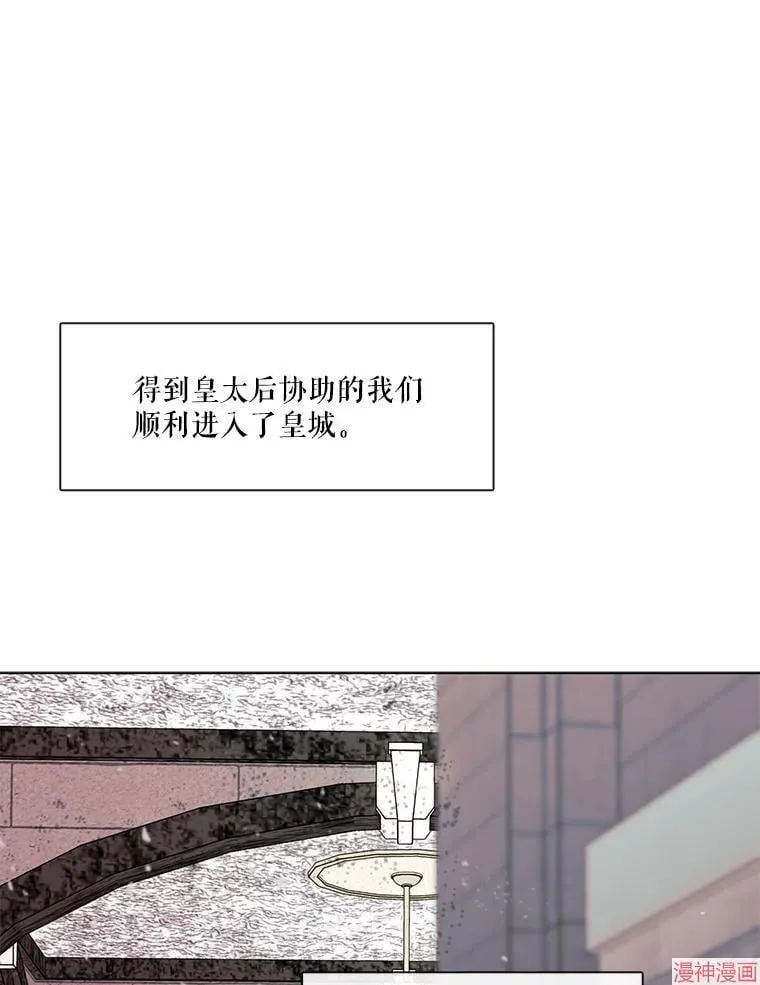 第77话 第137页