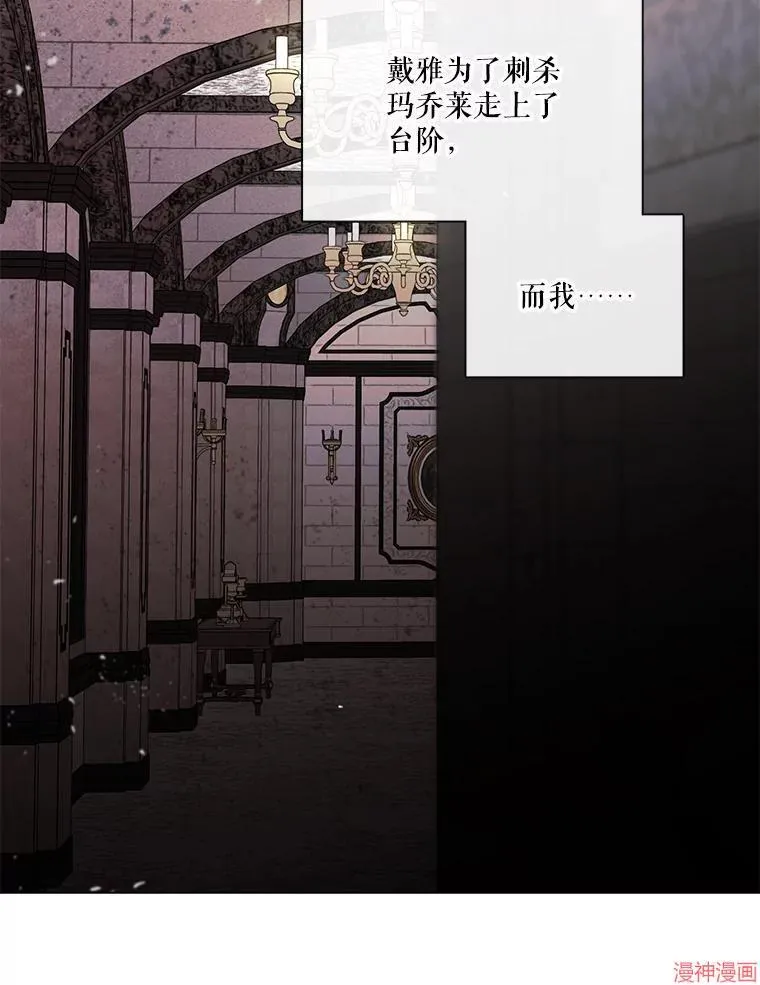 第78话 第2页