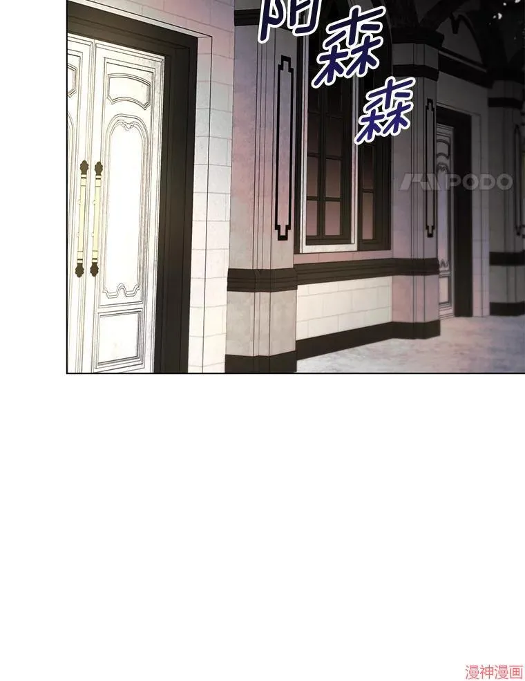 第78话 第4页