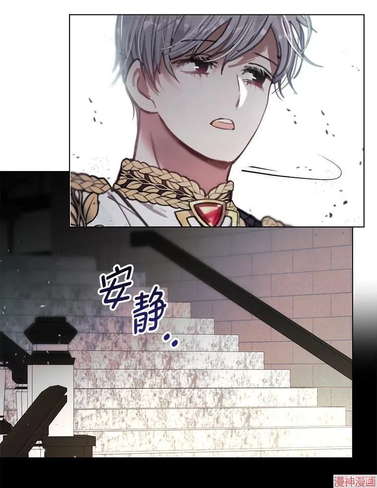 第78话 第5页