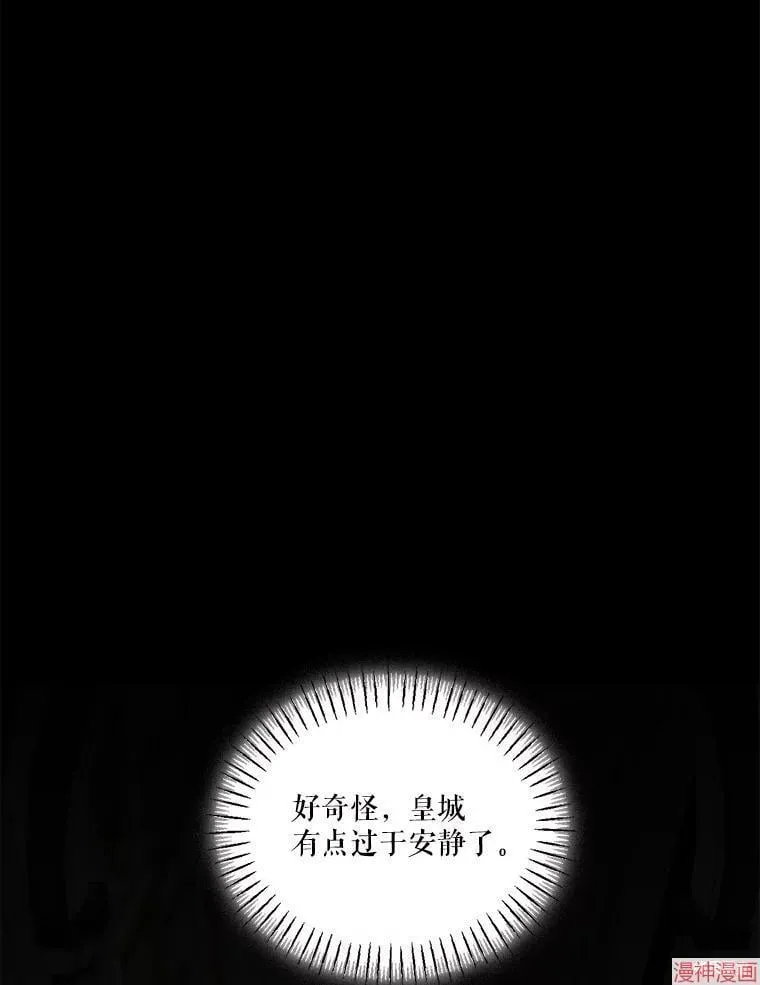 第78话 第6页