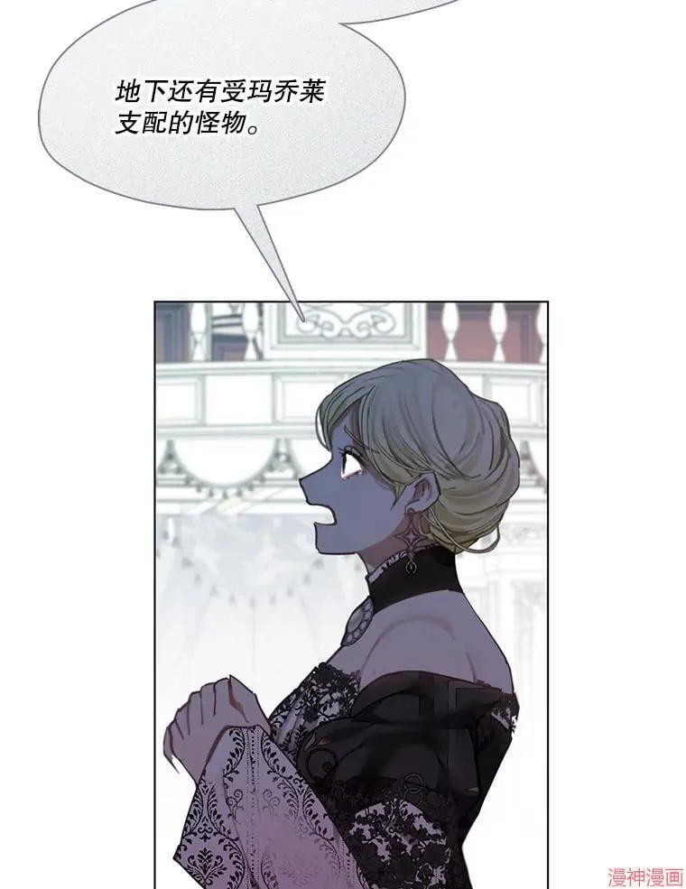 第78话 第9页
