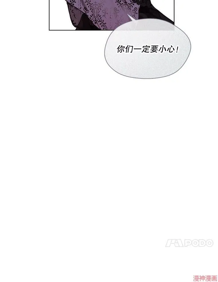 第78话 第10页