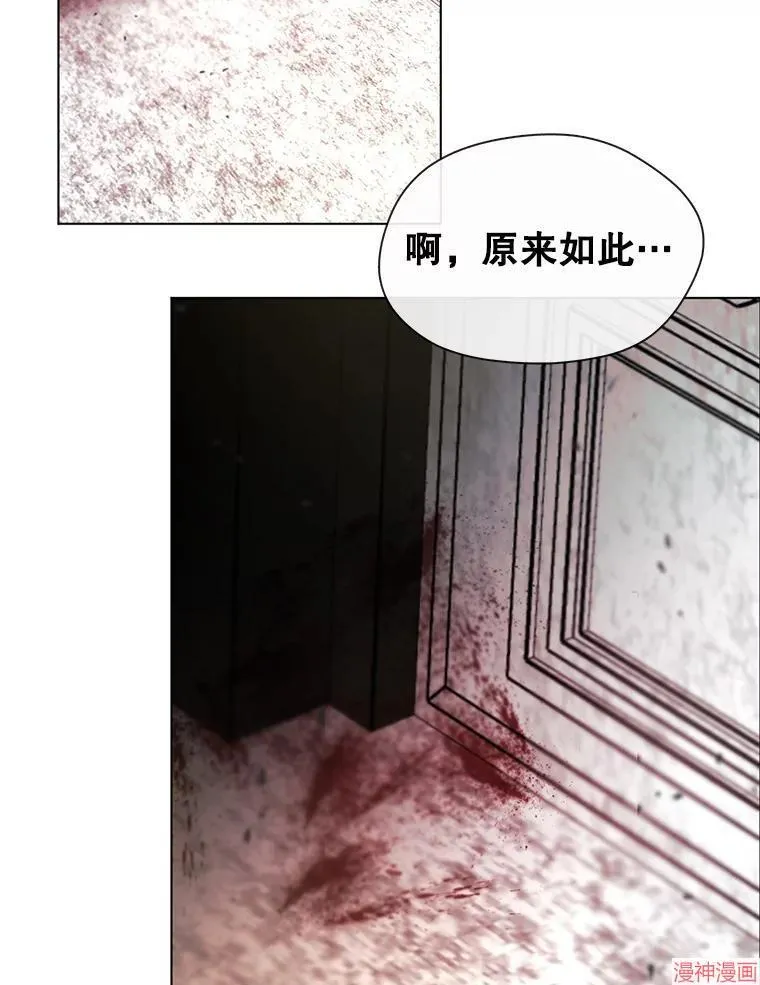 第78话 第13页