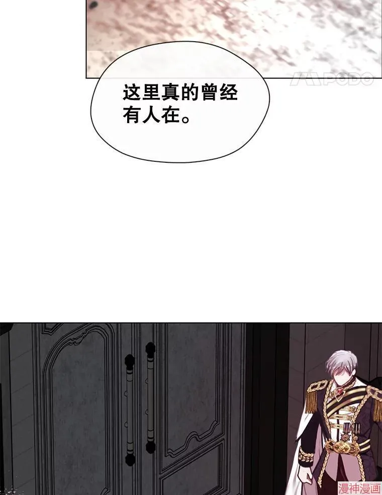 第78话 第14页
