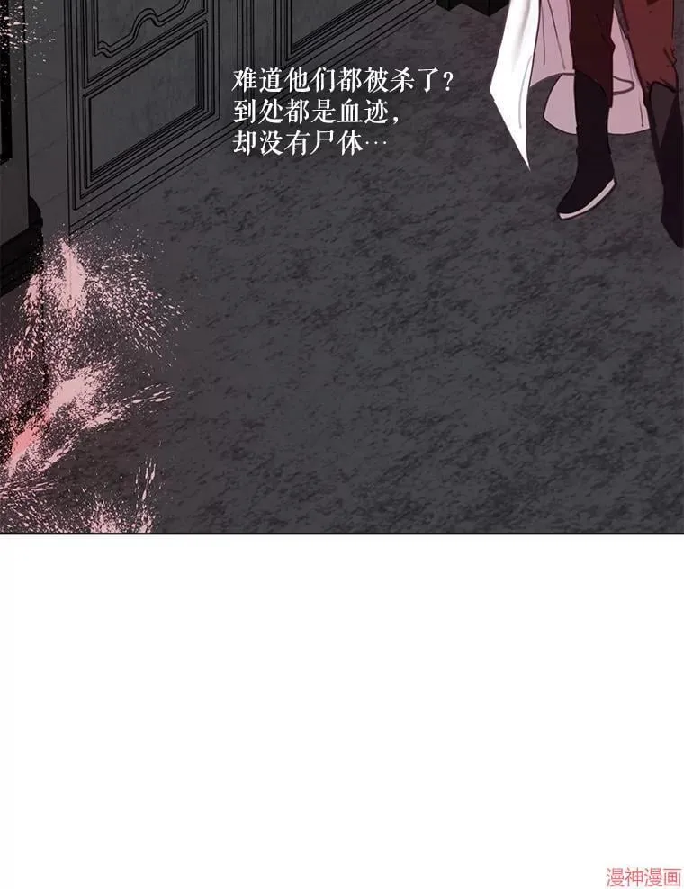 第78话 第15页