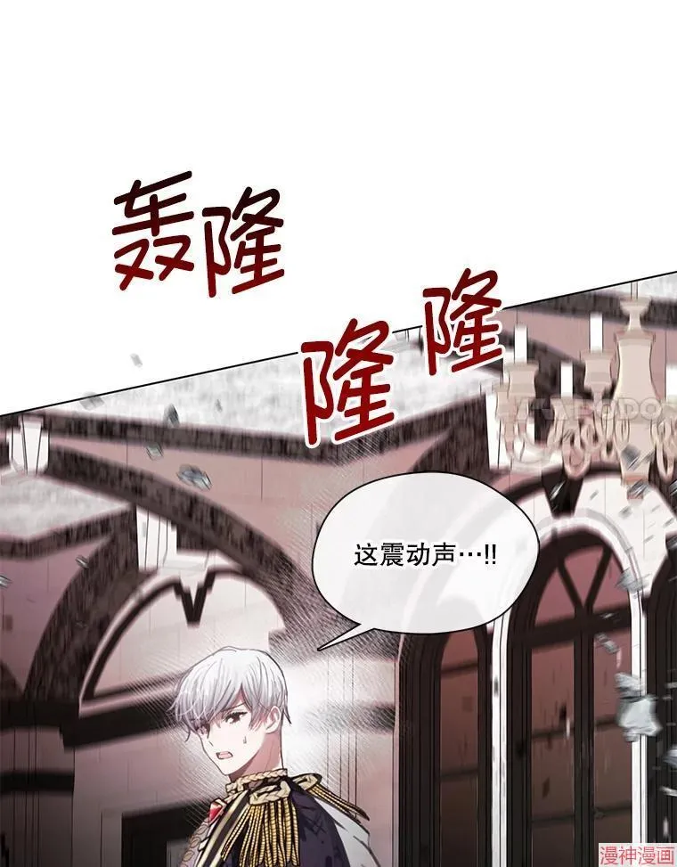 第78话 第17页