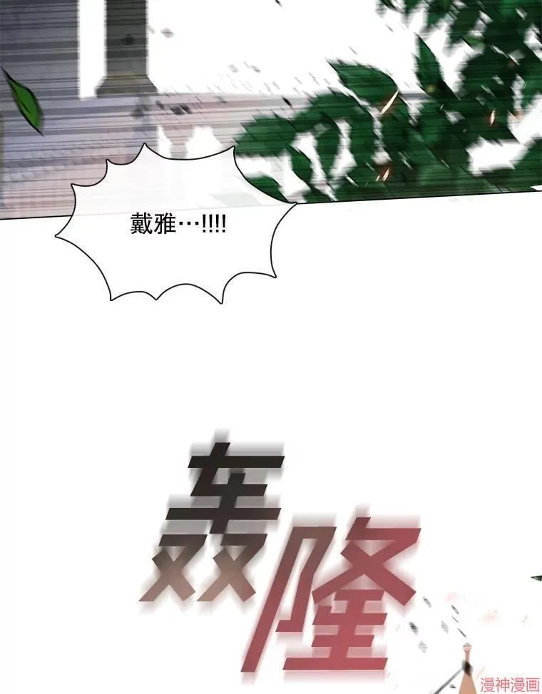 第78话 第19页