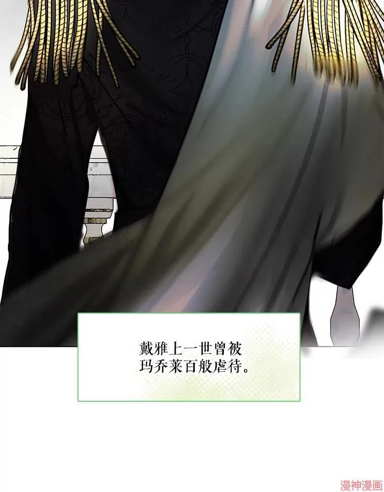 第78话 第21页
