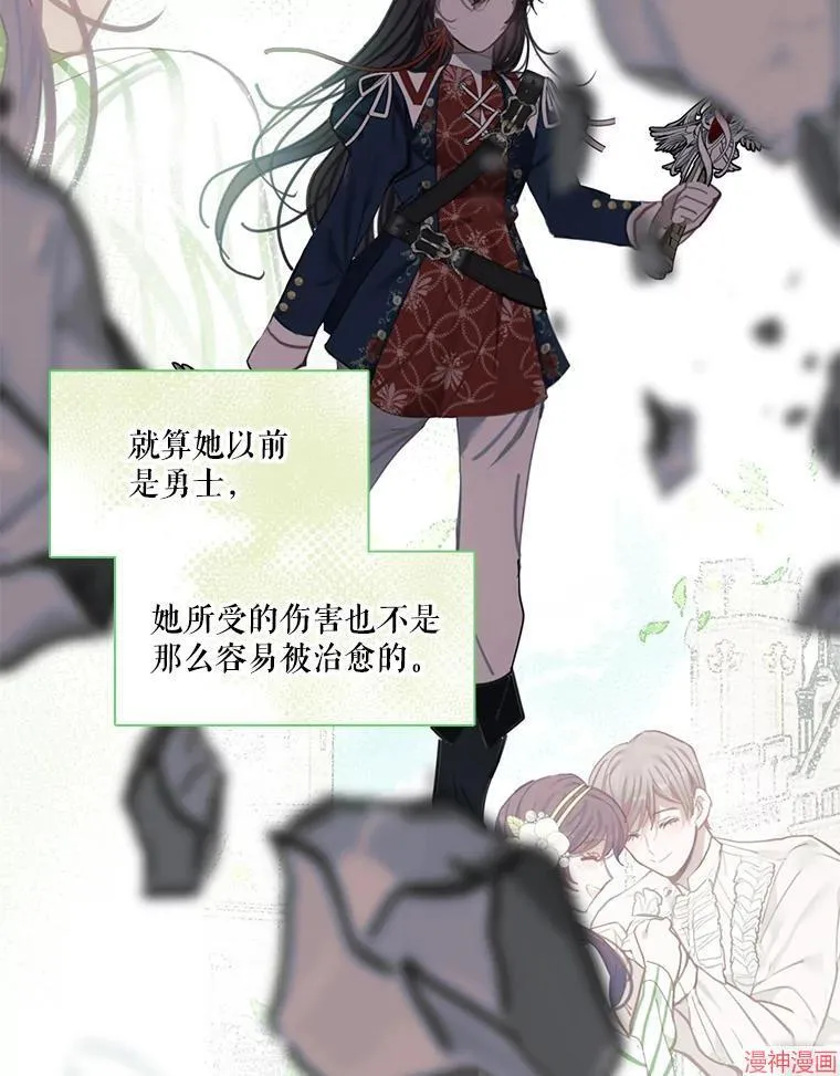 第78话 第23页