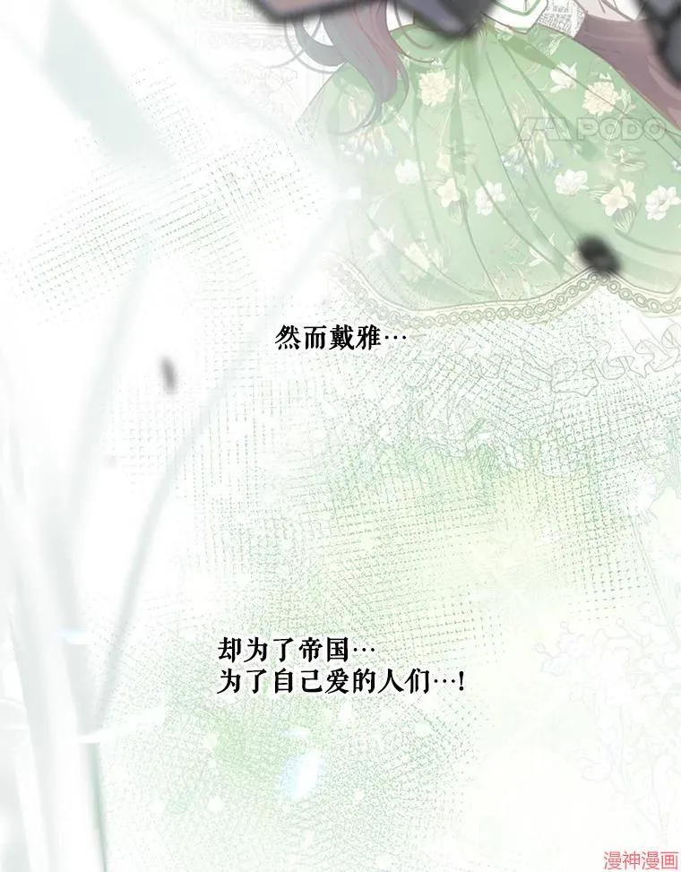 第78话 第24页