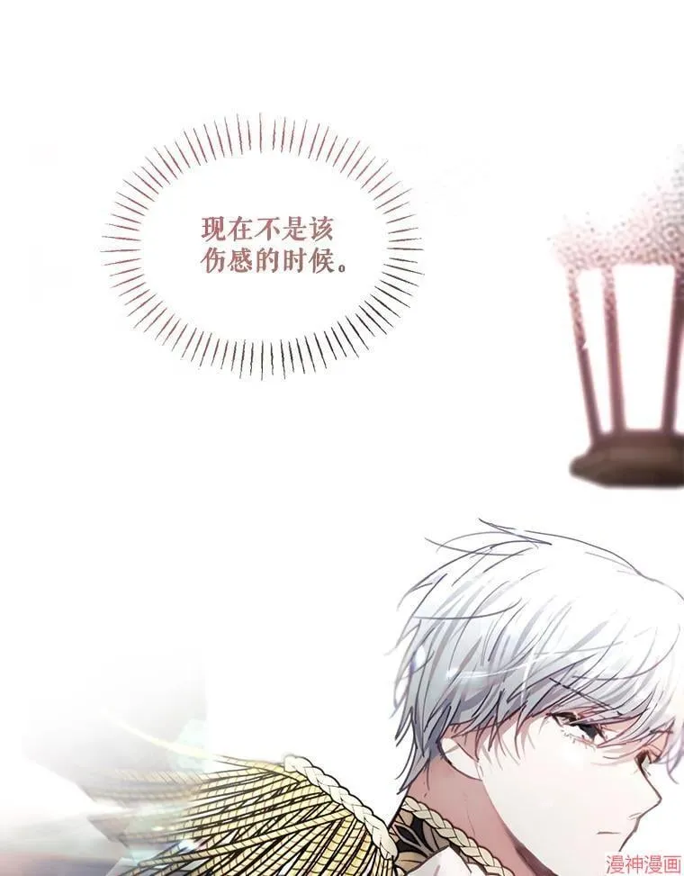 第78话 第29页