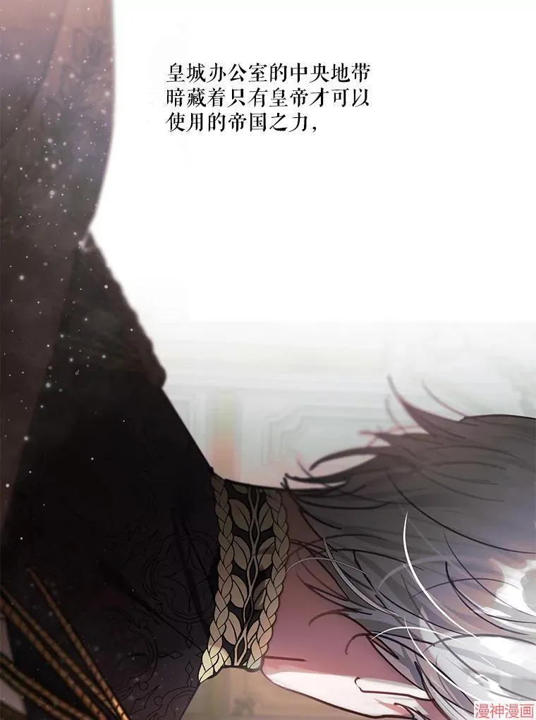 第78话 第36页
