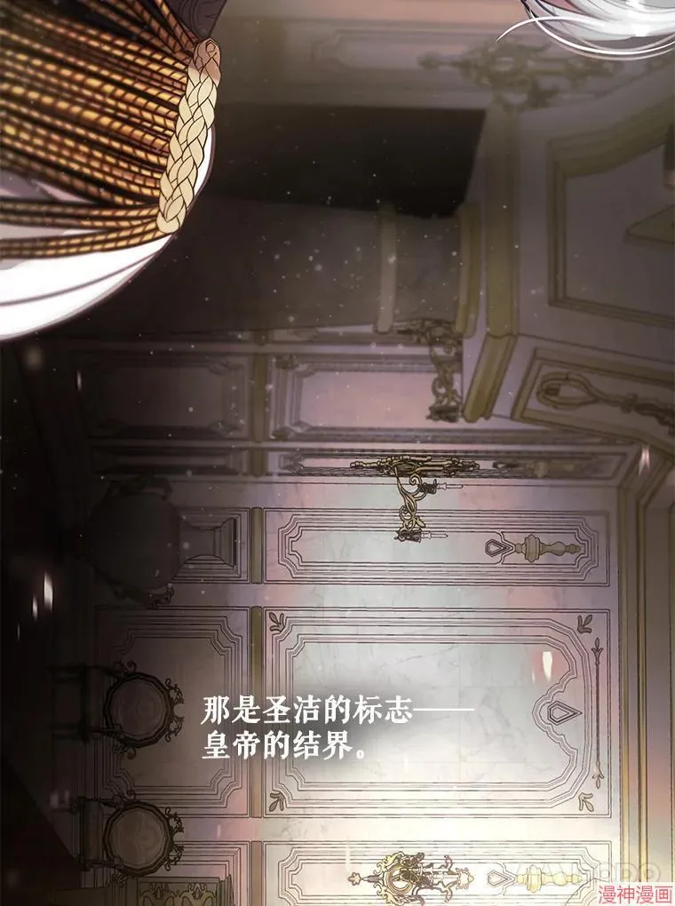 第78话 第37页