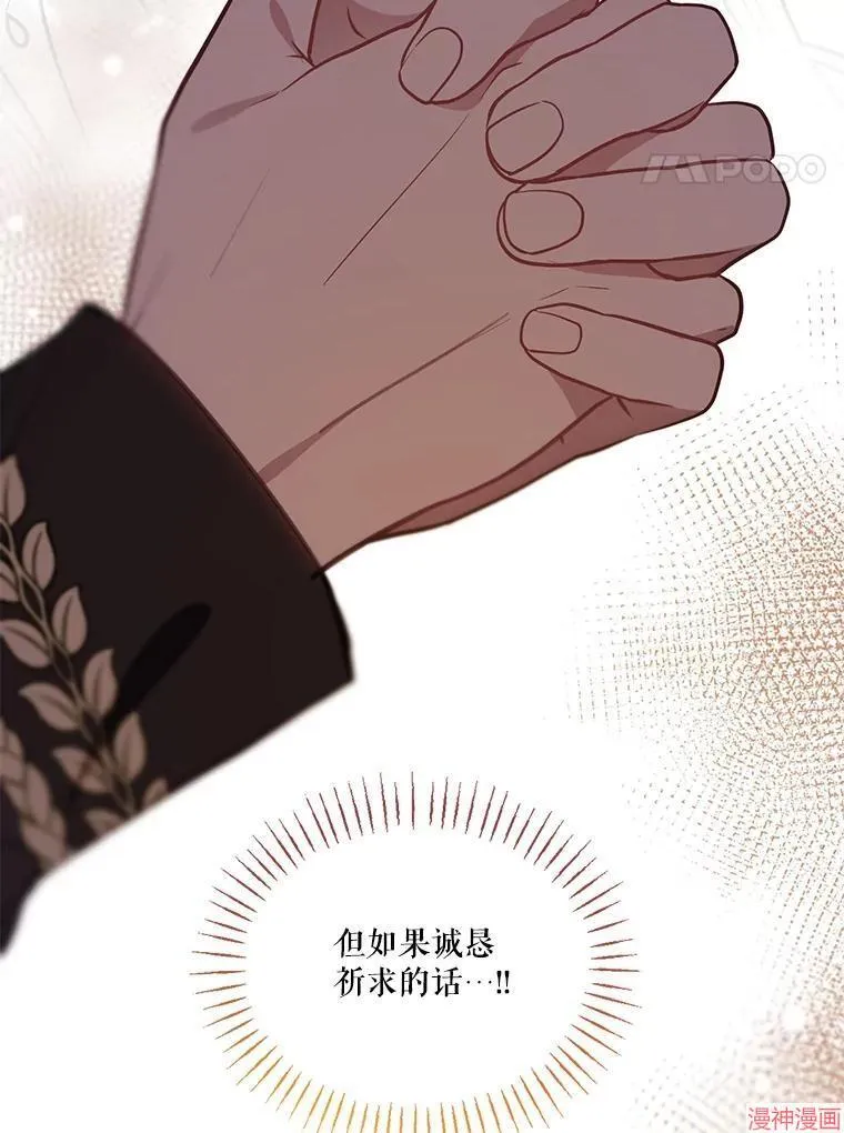 第78话 第41页