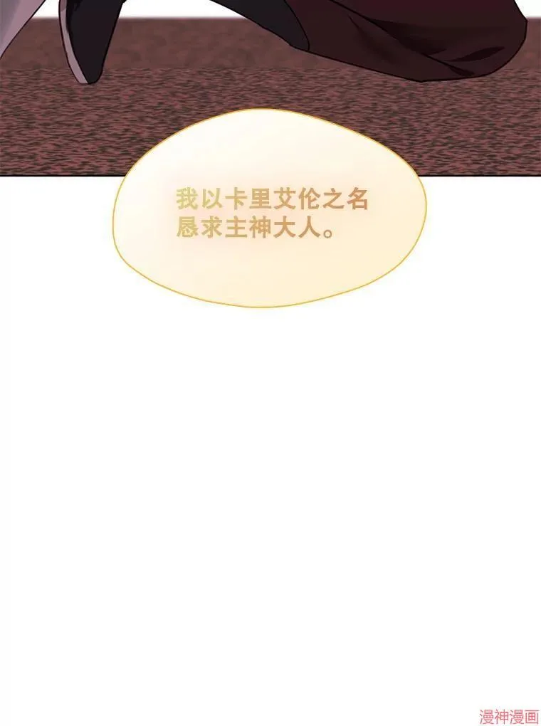 第78话 第43页