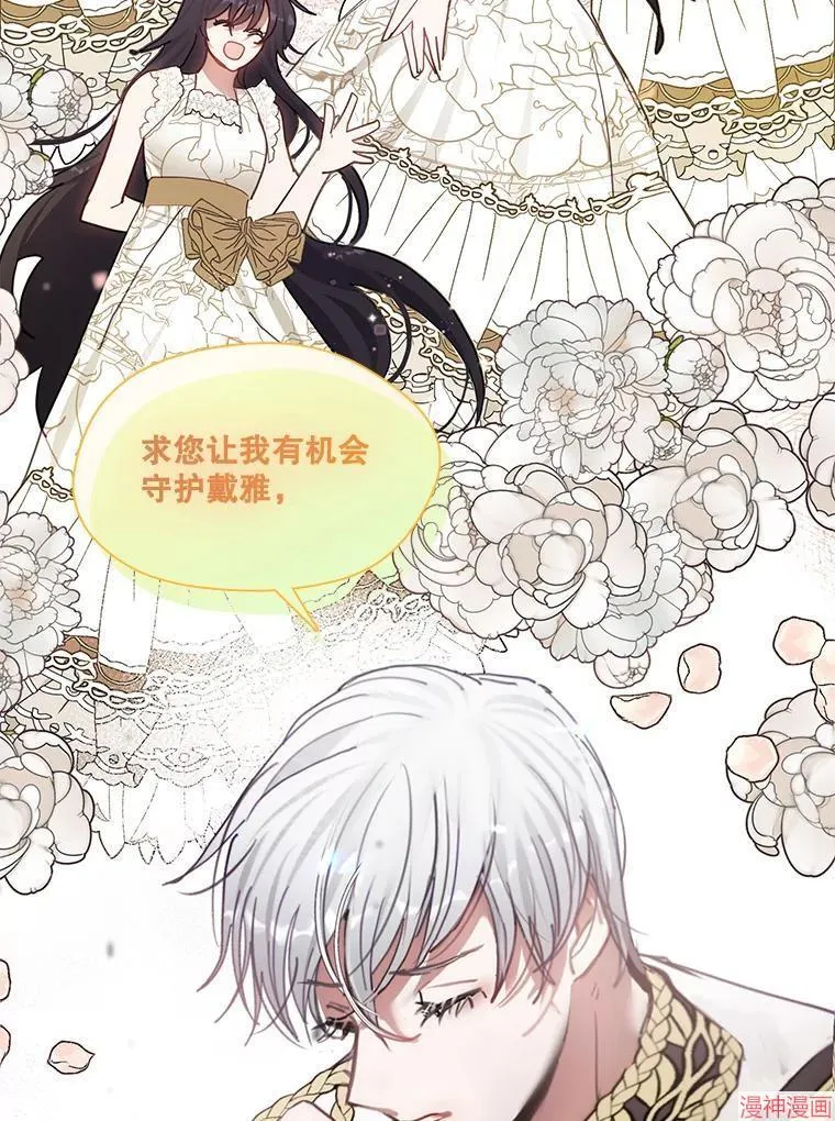 第78话 第46页