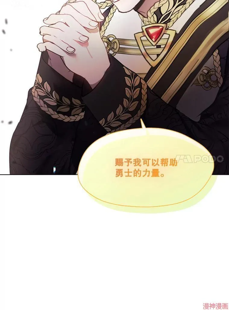 第78话 第47页