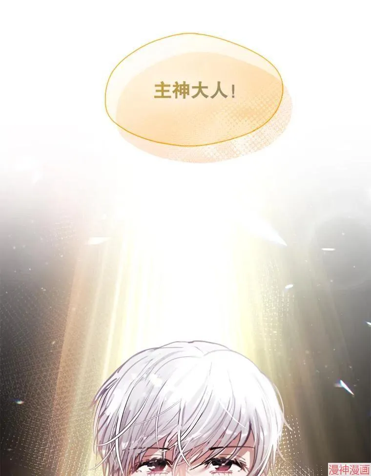 第78话 第48页