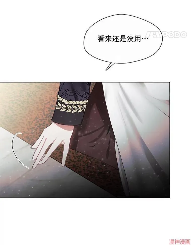 第78话 第54页