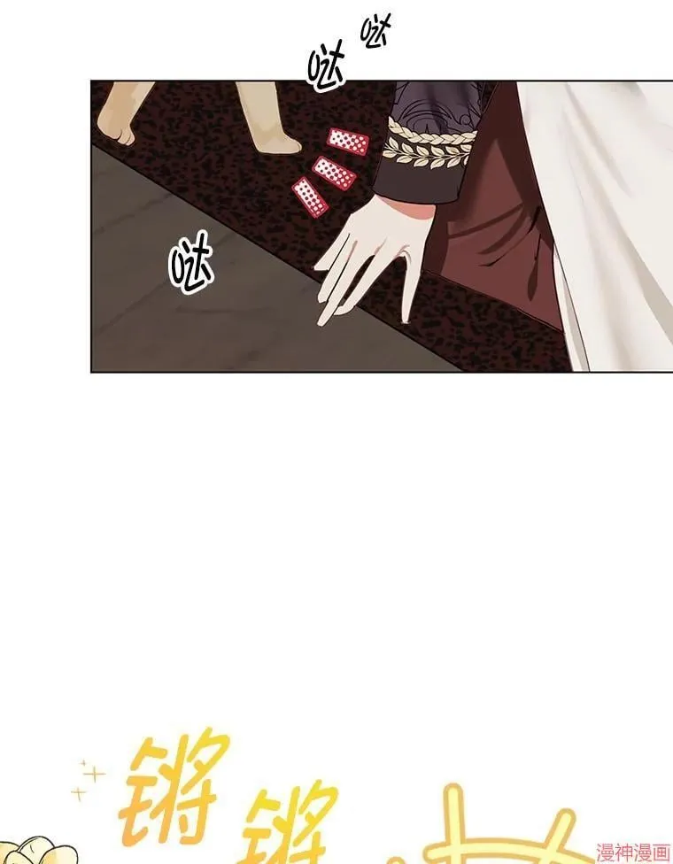 第78话 第55页