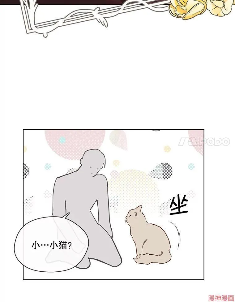 第78话 第57页