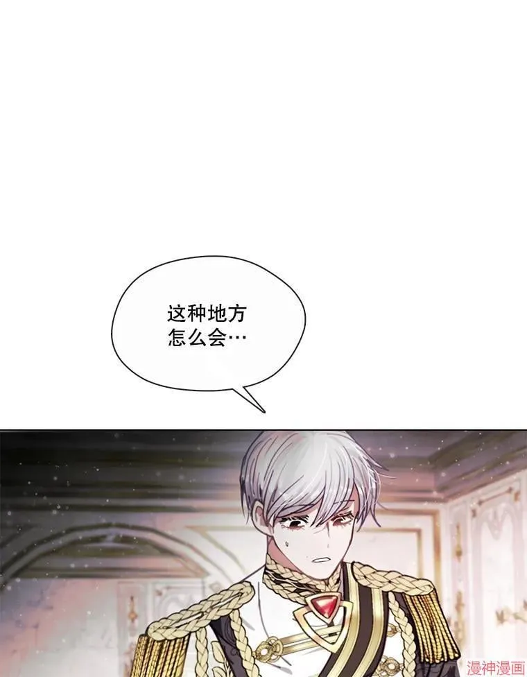 第78话 第58页