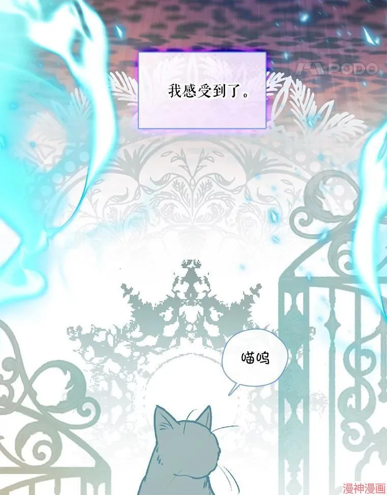第78话 第64页