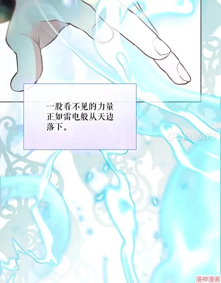 第78话 第67页