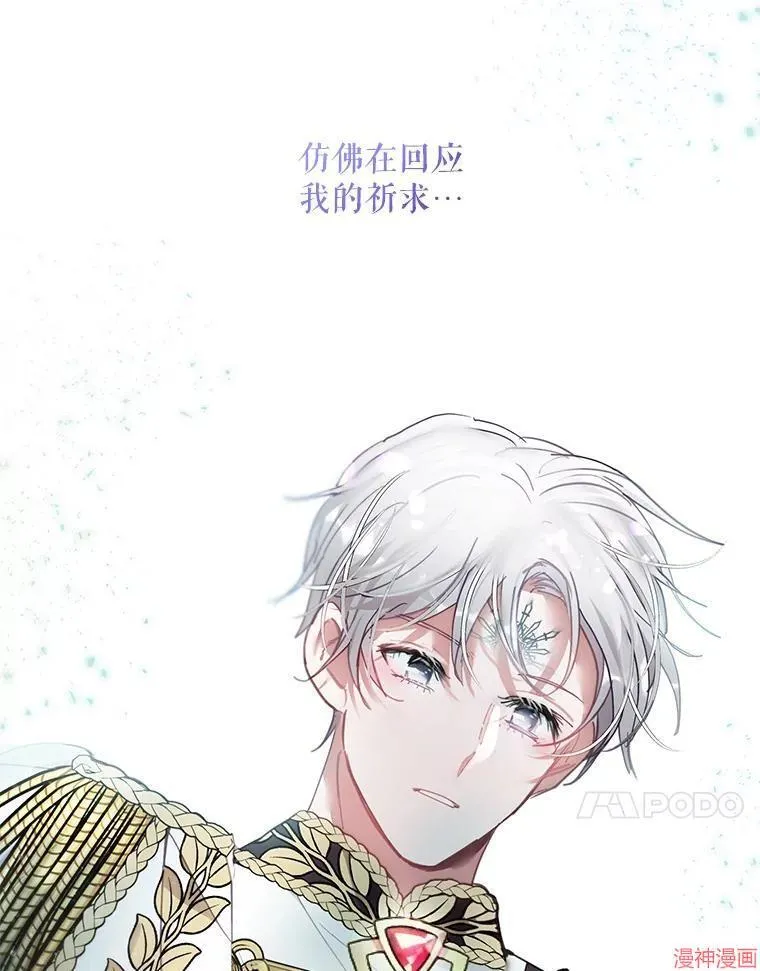 第78话 第70页
