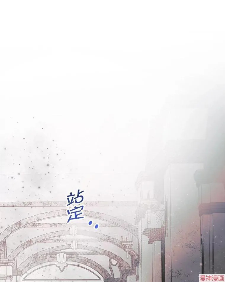 第78话 第73页