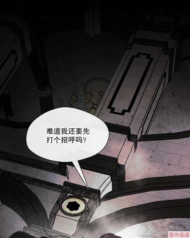 第78话 第78页