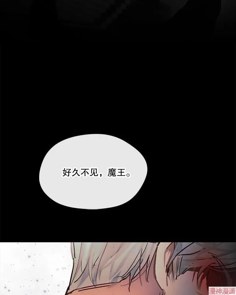 第78话 第80页