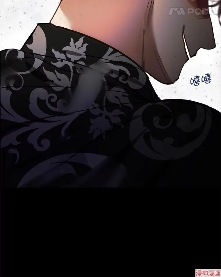 第78话 第81页