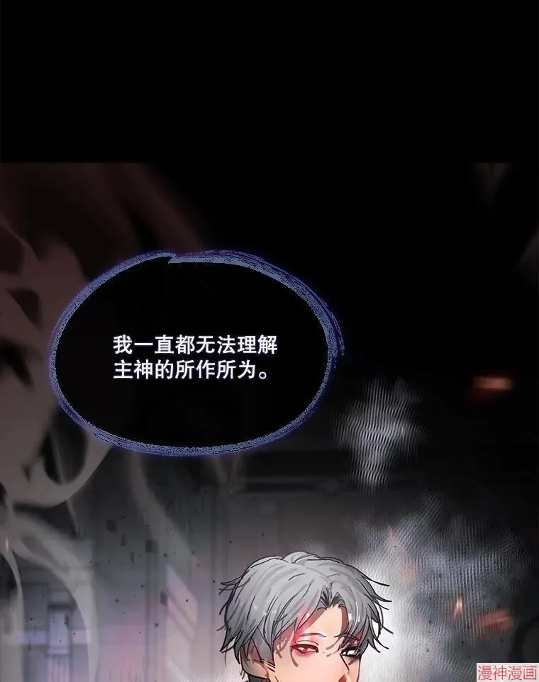 第78话 第82页