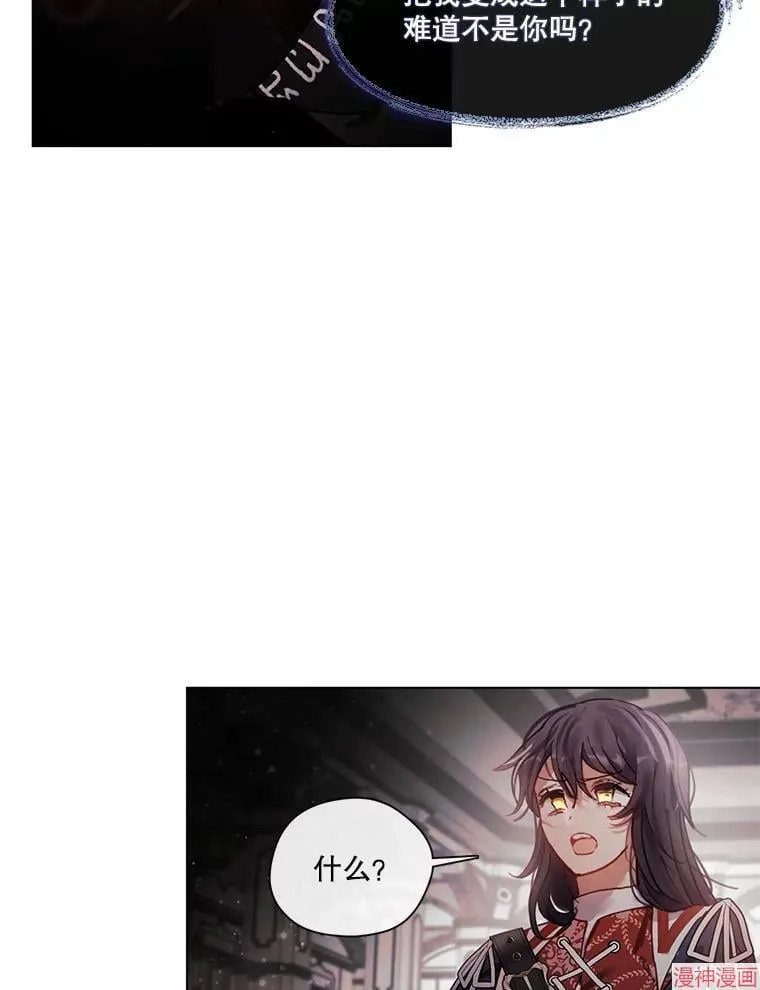 第78话 第90页