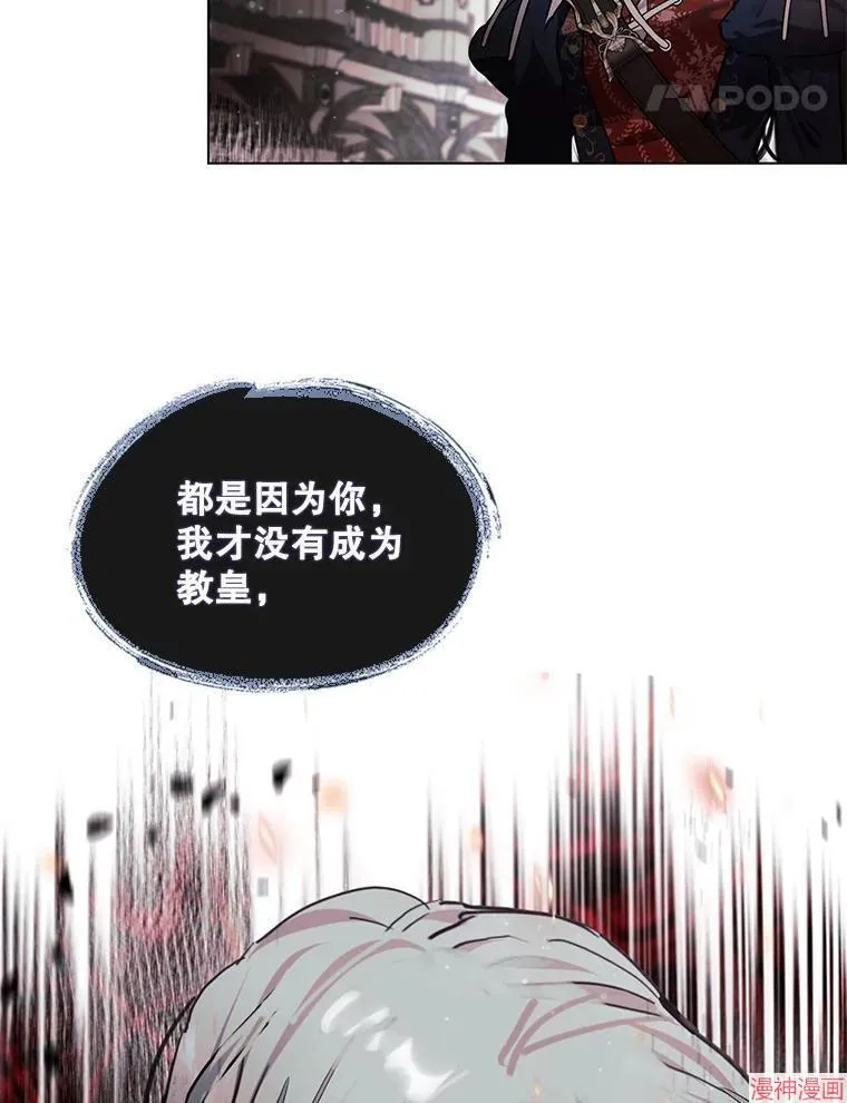 第78话 第91页