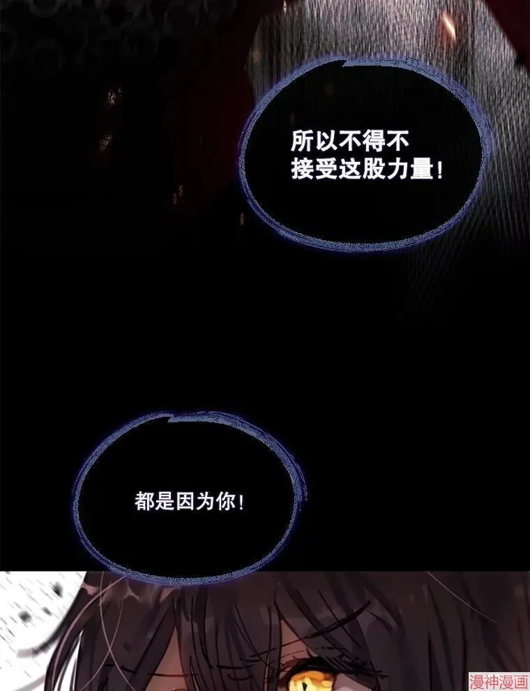第78话 第93页