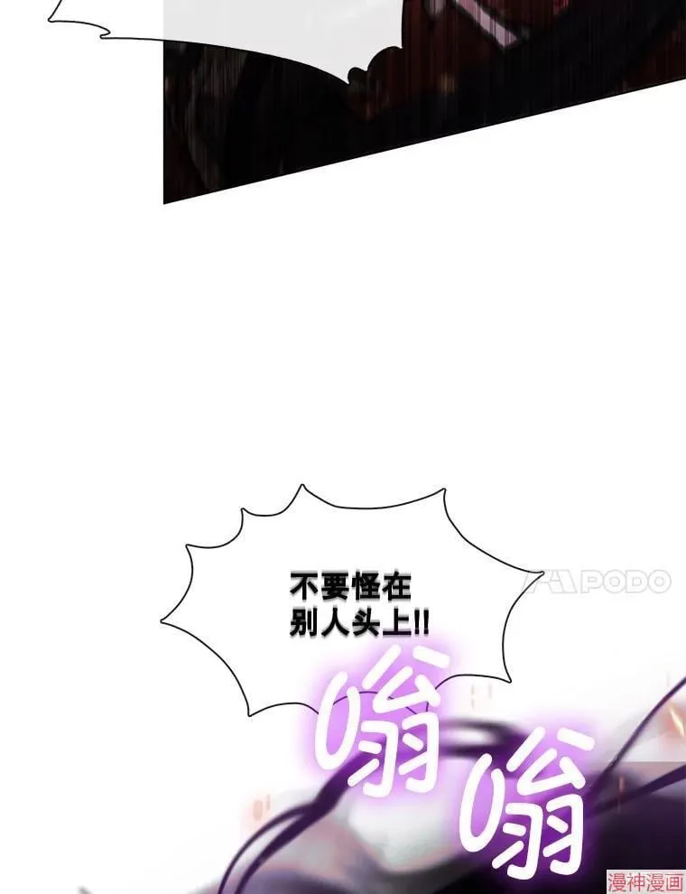 第78话 第97页