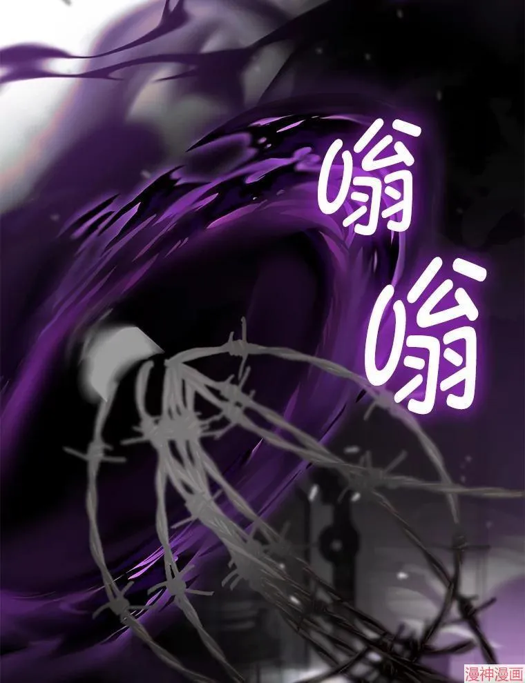 第78话 第98页