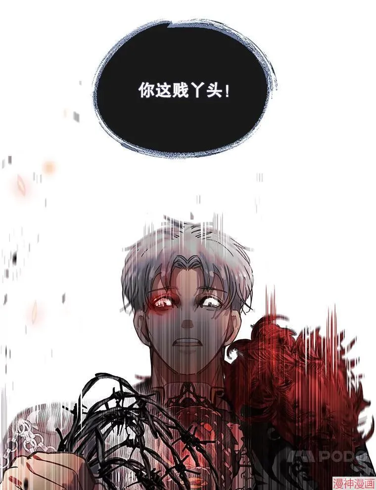 第78话 第100页