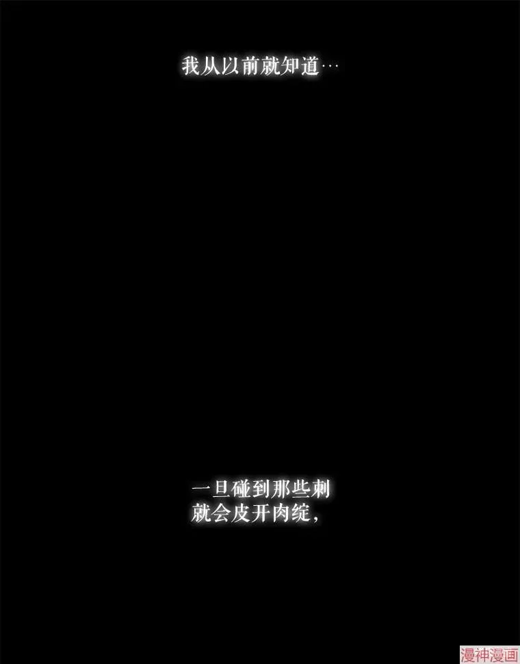 第78话 第102页