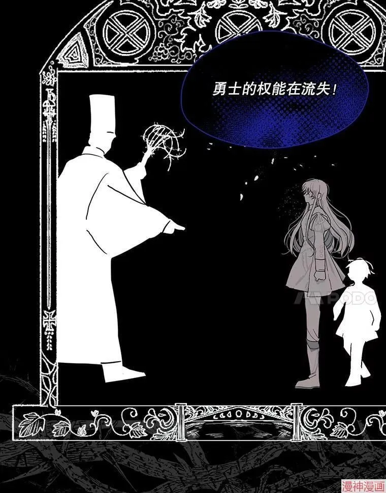 第78话 第107页