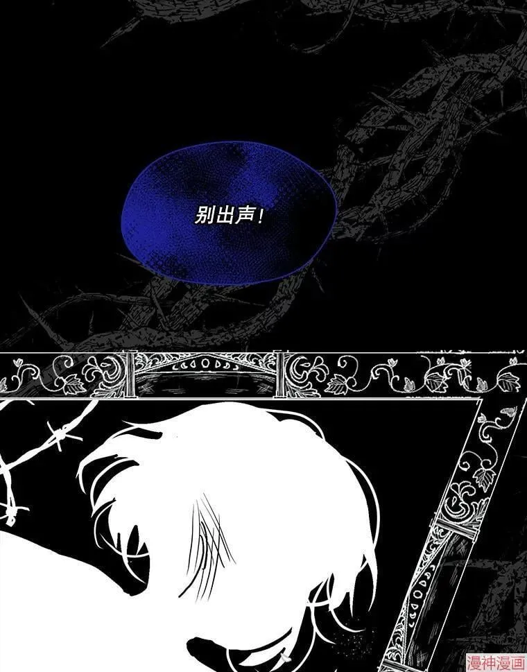 第78话 第108页