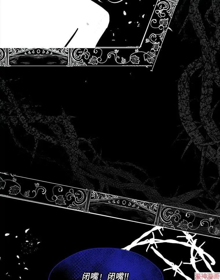 第78话 第109页