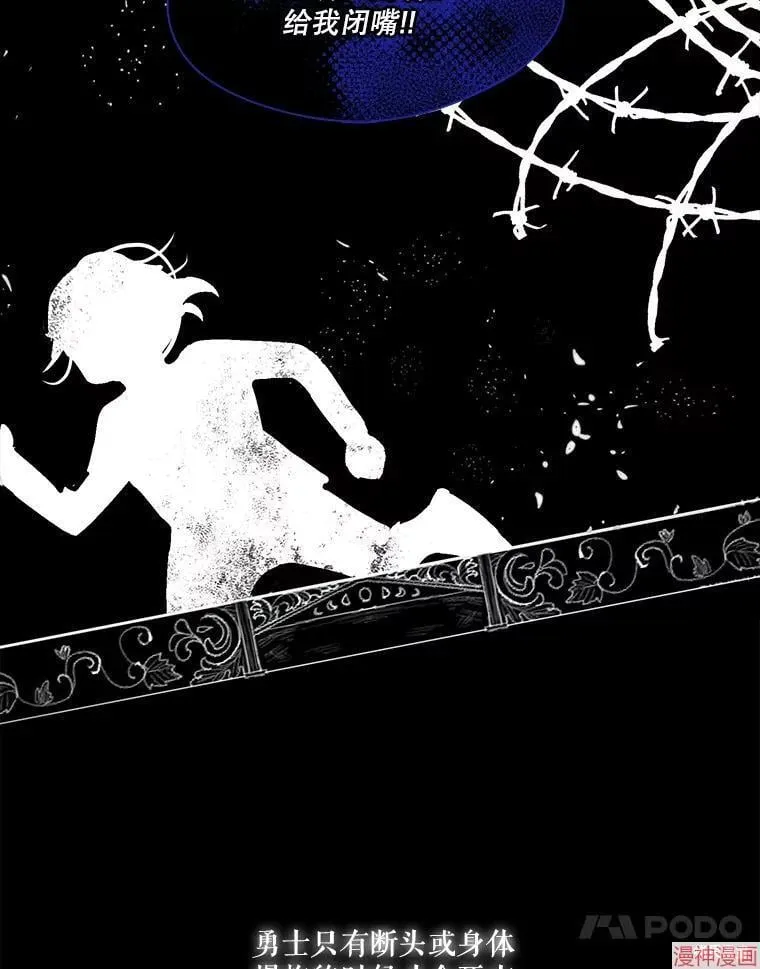 第78话 第110页