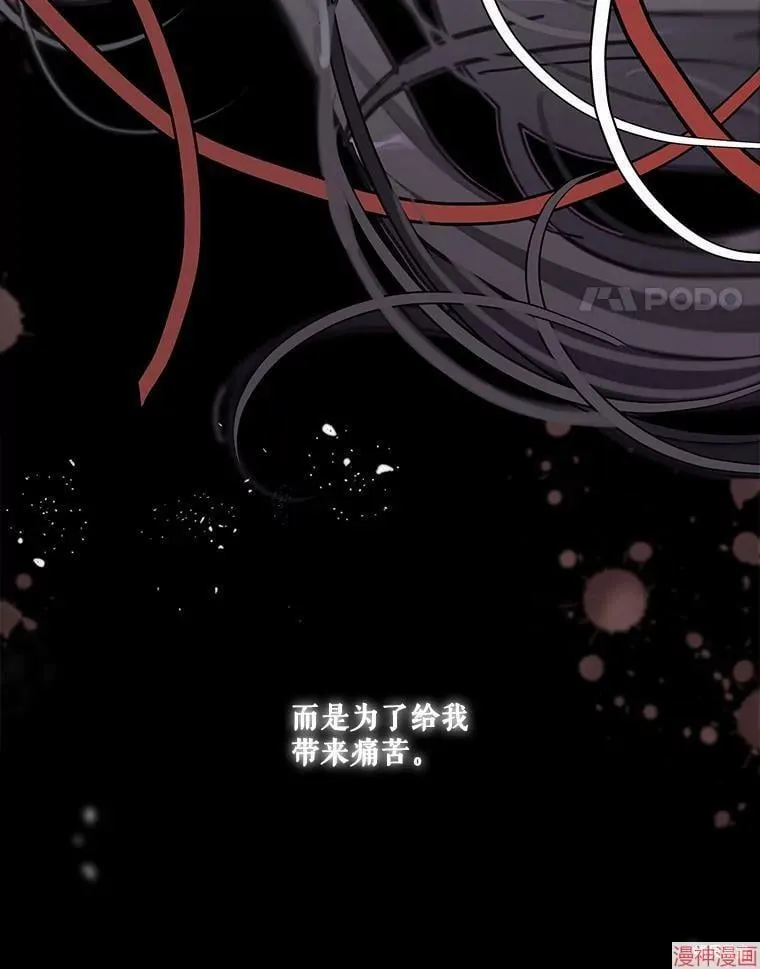 第78话 第114页