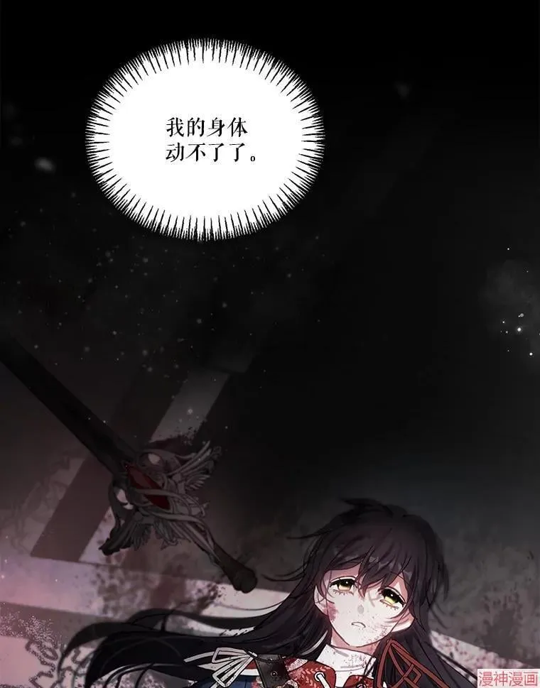 第78话 第116页