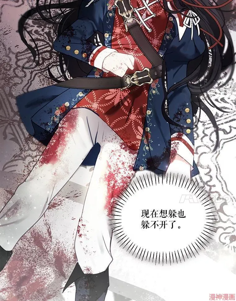 第78话 第117页